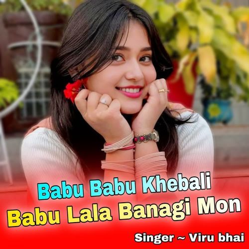 Babu Babu Khebali Babu Lala Banagi Mon