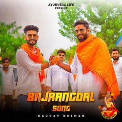 Bajrangdal Song-ACpTYkcdZkU