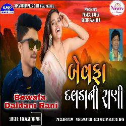 Bewafa Daldani Rani-Bg85Q0xob3w