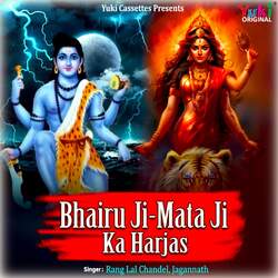 Bhairu Ji - Mata Ji Ka Harjas-RgsGQDEDXQc