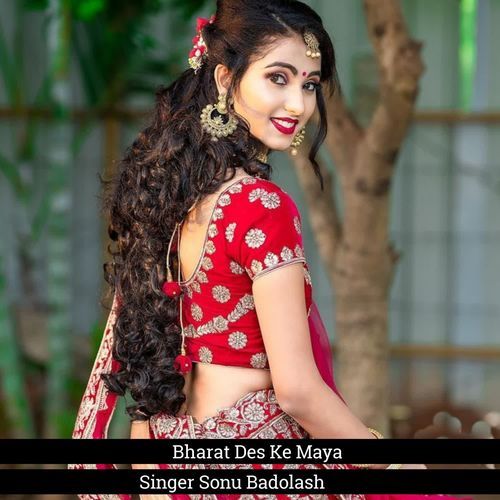 Bharat Des Ke Maya