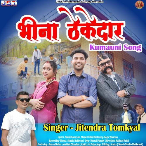 Bhina Thekedar