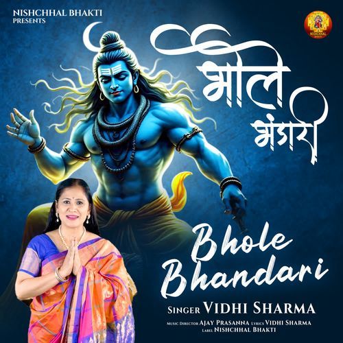 Bhole Bhandari