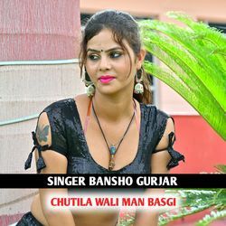 CHUTILA WALI MAN BASGI-QzlbXDZCc18