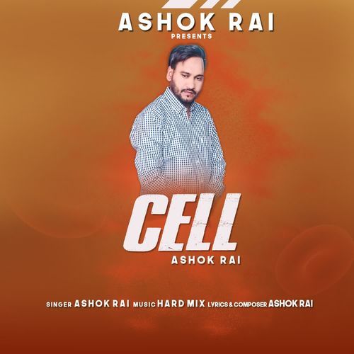 Cell