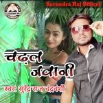 Chadhal Jawani (Bhojpuri)