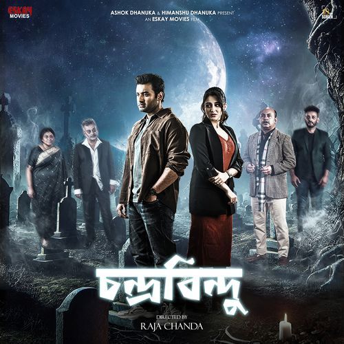 Sobai Jene Gechhe (From "Chandrabindoo")
