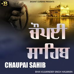 Chaupai Sahib-PREiXQ54e0s