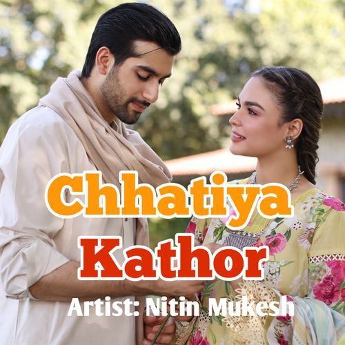 Chhatiya Kathor