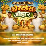 Chherchhera Johar