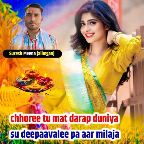 Chhoree Tu Mat Darap Duniya Su Deepaavalee Pa Aar Milaja
