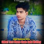 Chhori Tero Phone Chale Kaha Waiting