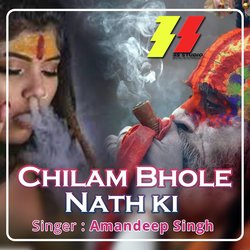 Chilam Bhole Nath Ki-Hx4DSyJ9RkQ