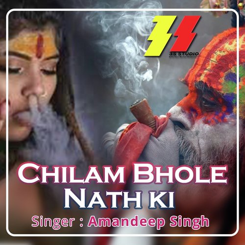Chilam Bhole Nath Ki