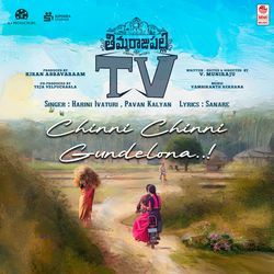 Chinni Chinni Gundelona (From "Thimmarajupalli Tv")