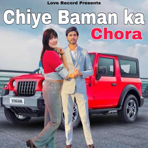 Chiye Baman Ka Chora