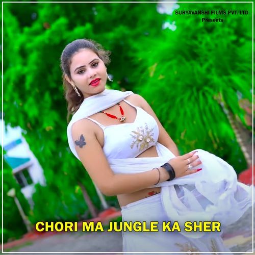 Chori Ma Jungle Ka Sher