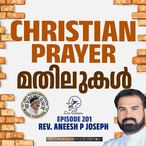 Christian Prayers Episode 201