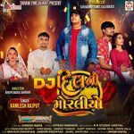 Tane Yaad Kari Jindgi Jivi Laishu