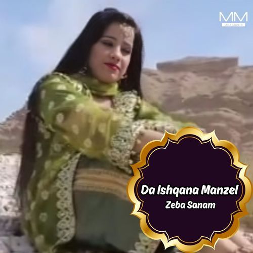 Da Ishqana Manzel