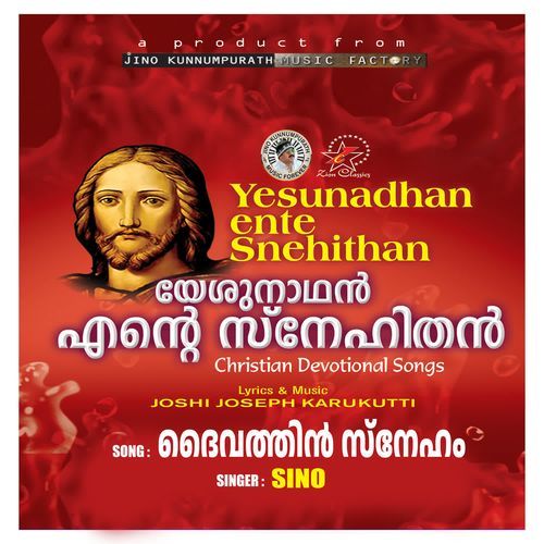 Daivathin Sneham