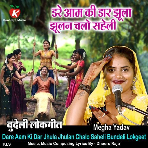 Dare Aam Ki Dar Jhula Jhulan Chalo Saheli Bundeli Lokgeet