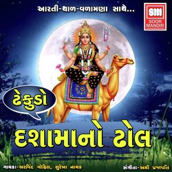 Moragadh Ni Dashamaa-ARkidj9peVc