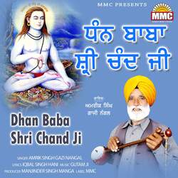 Dhan Baba Shri Chand Ji-RjkfUBh9Xno