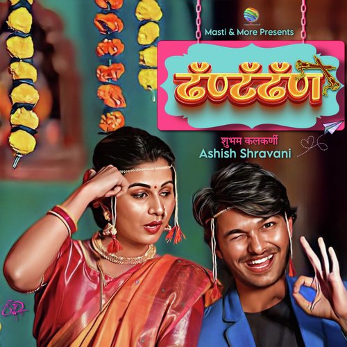 Dhantadhan-okv tunes