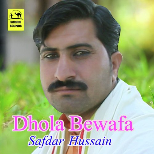 Dhola Bewafa - Single_poster_image