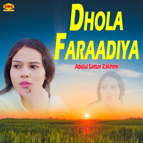 Dhola Faraadiya