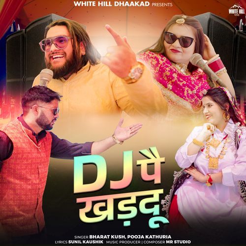 Dj Pe Khardu