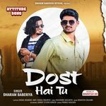 Dost Hai Tu