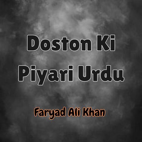 Doston Ki Piyari Urdu