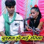 Dushman Ho Gai Ratiya