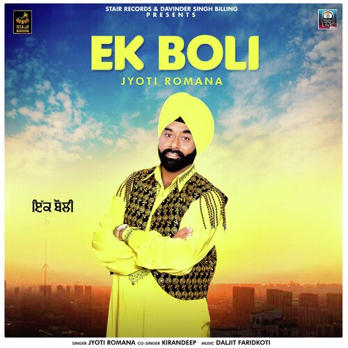 Ek Boli