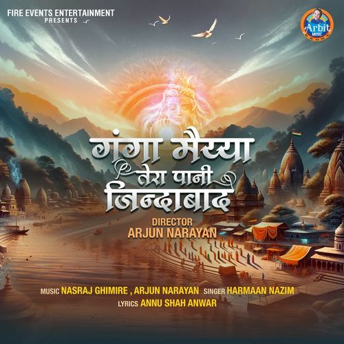 GANGA MAIYA TERA PANI ZINDABAD