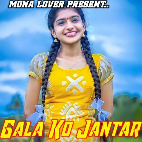 Gala Ko Jantar