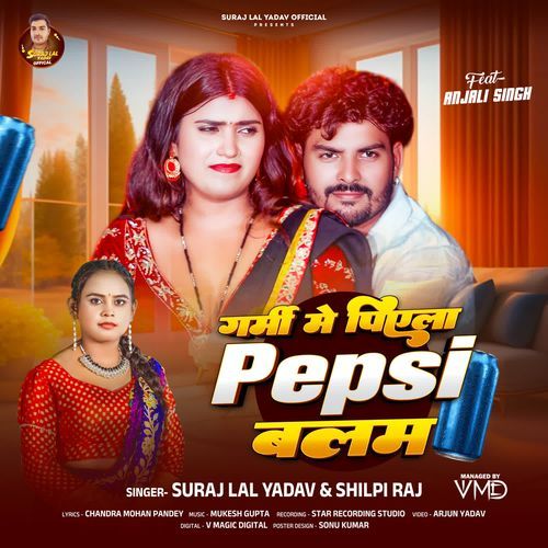 Garmi Mein Piyela Pepsi Balam