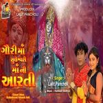 Gauri Maa Suleshvari Maani Arti