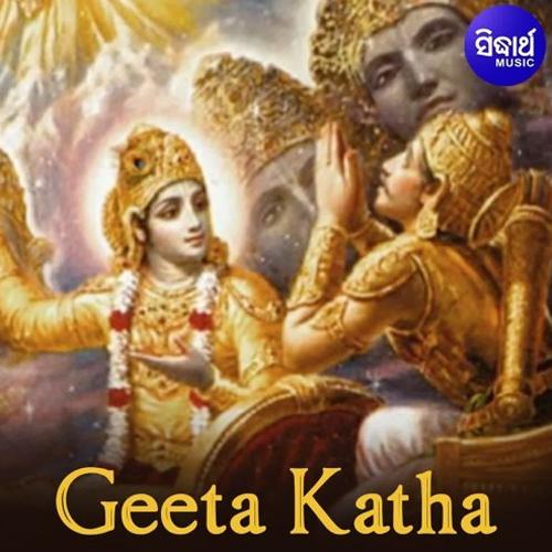 Geeta Katha