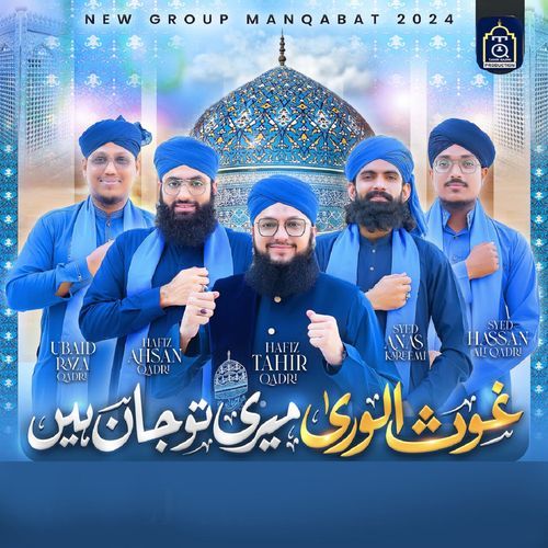 Ghous Ul Wara Meri To Jaan Hain (feat. Hafiz Ahsan Qadri, Ubaid Raza Qadri, Syed Anas Kareemi & Syed Hassan Ali Qadri) cover art