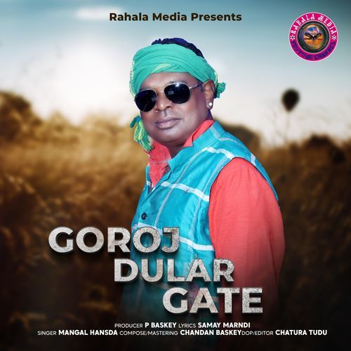 Goroj Dular Gate