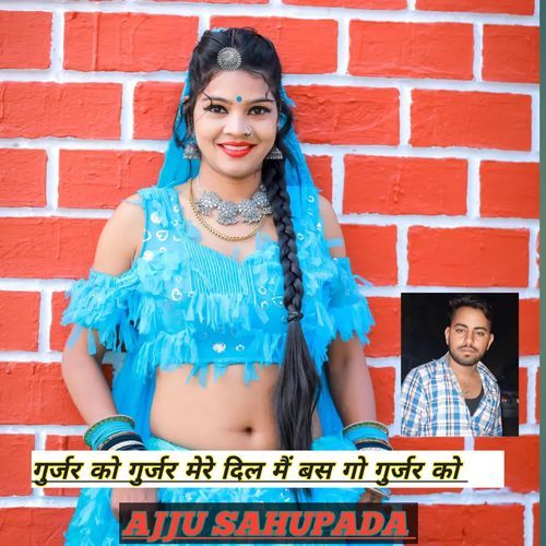 Gurjar Ko Gurjar Mere Dil Mai Bas Go Gurjar Ko