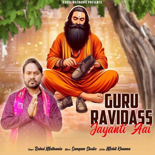 Guru Ravidass Jayanti Aai