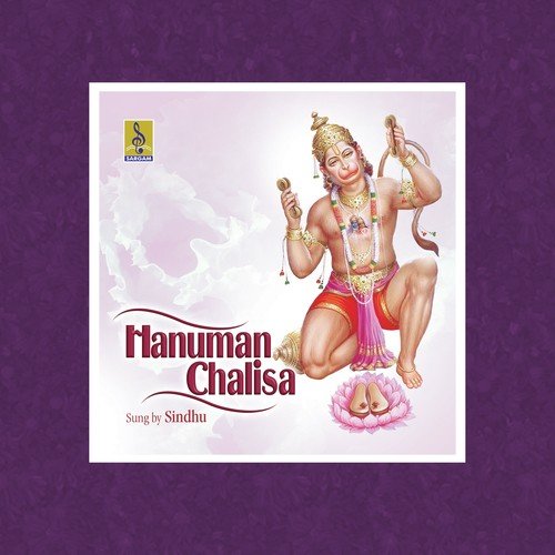 Sree Hanuman Chalisa Hindi