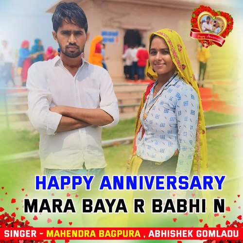 Happy Anniversary Mara Baya R Babhi N