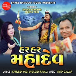 Har Har Mahadev-SV4tWANpQVg