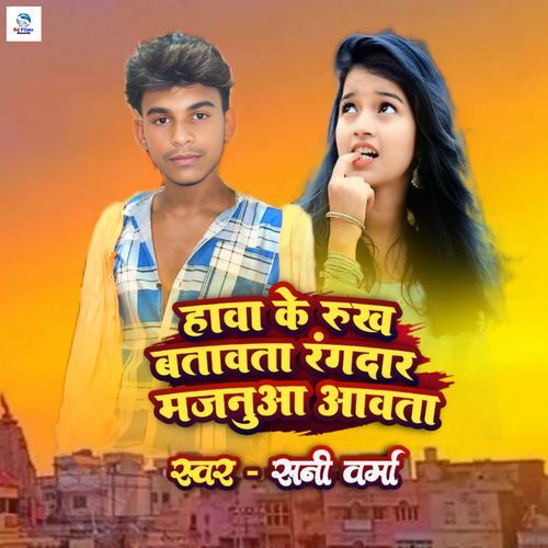 Hawa Ke Rukh Batava Ta Rangdar Majanua Aava Ta