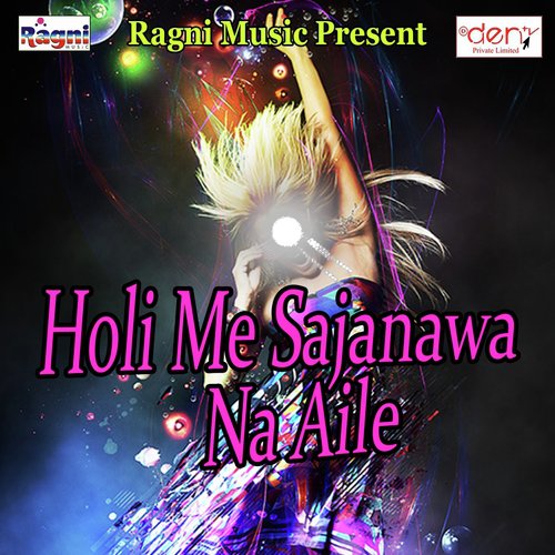 Holi Me Sajanawa Na Aile_poster_image